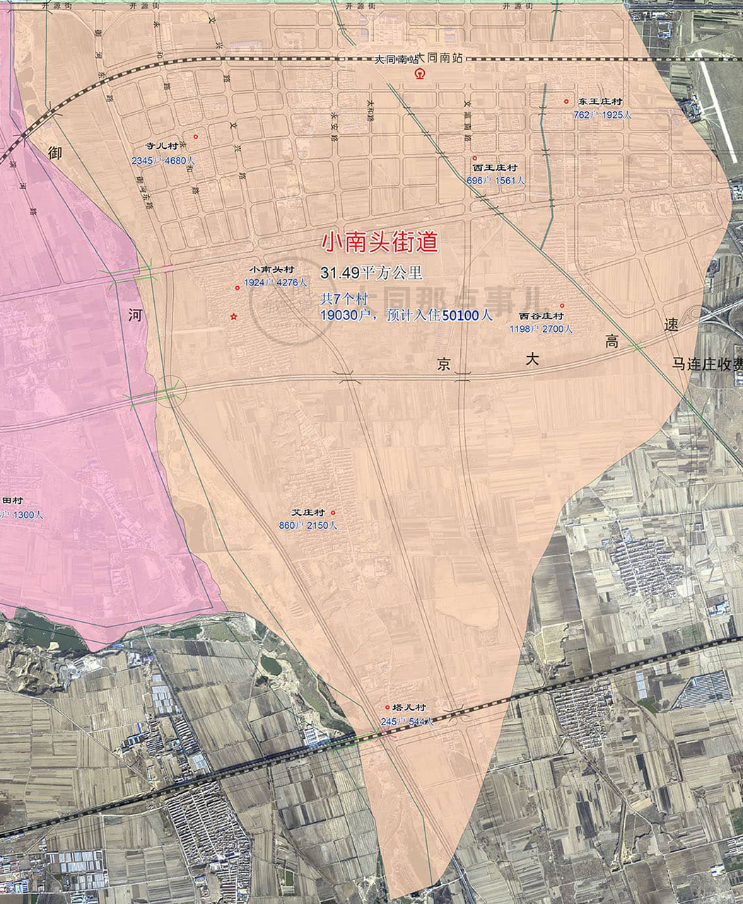 xls大同市平城区乡镇(街道)改革暨行政区划优化调整工作领导组2021年3