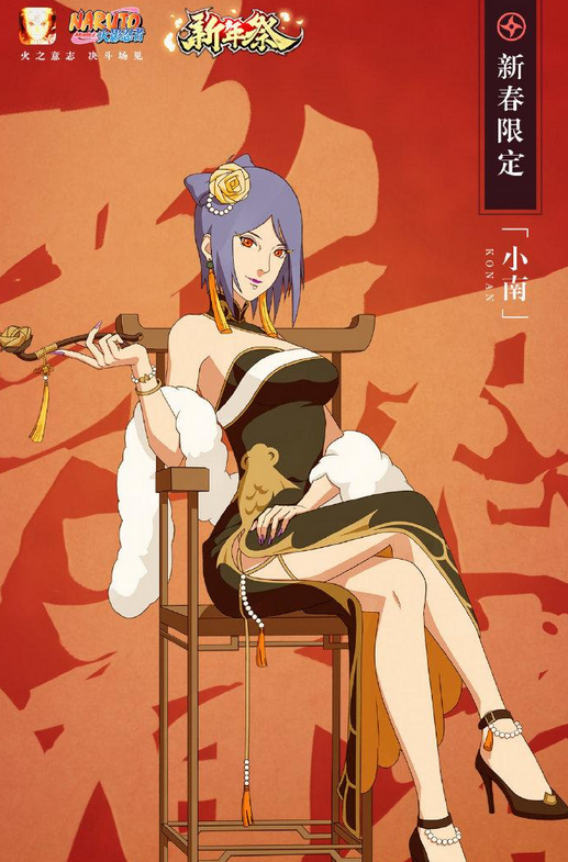 新春小南确认会加强?策划的回复很打脸,不会玩就不要找理由_腾讯新闻