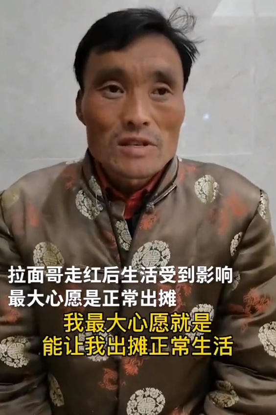 "拉面哥"火爆,想了十个选题,你看选哪一个值得一说