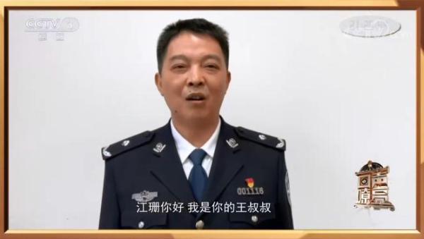 如今已是湖北省公安厅经济犯罪侦查总队二队高级警长的王明华现身现场