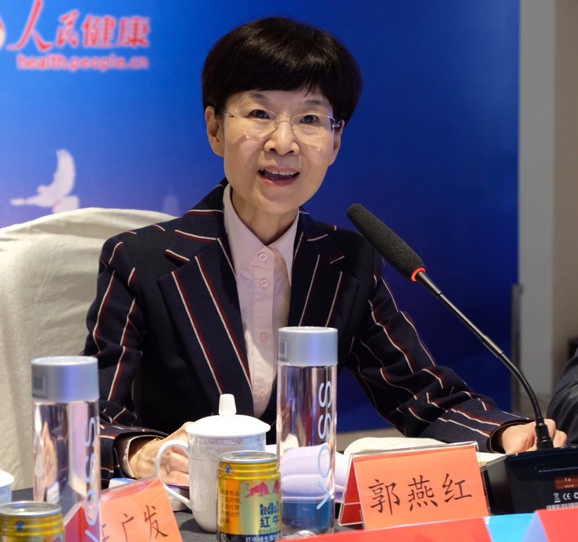 郭燕红推动社会办医更好融入全国医疗质量管理体系