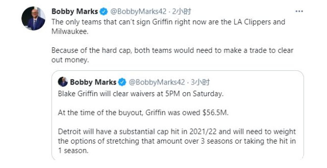 白嫖 6000万美元打水漂 格里芬有望加盟篮网 马刺四巨头解散 腾讯新闻