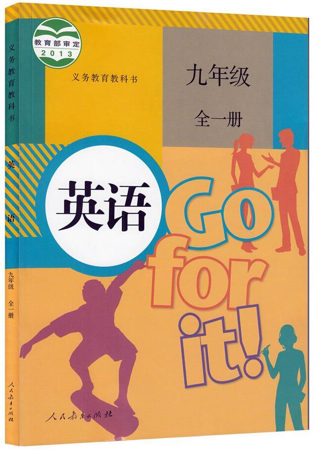 两会代表提出取消英语主科地位 你认为应该取消吗 为什么 英语 语文 教育学