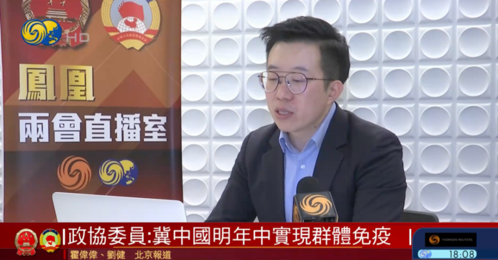 两会|两会特别报道｜高福：中国正研究“疫苗护照”问题