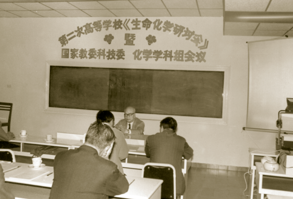 唐有祺|唐有祺院士：心系生命现象研究，倡导化学生物学在中国发展