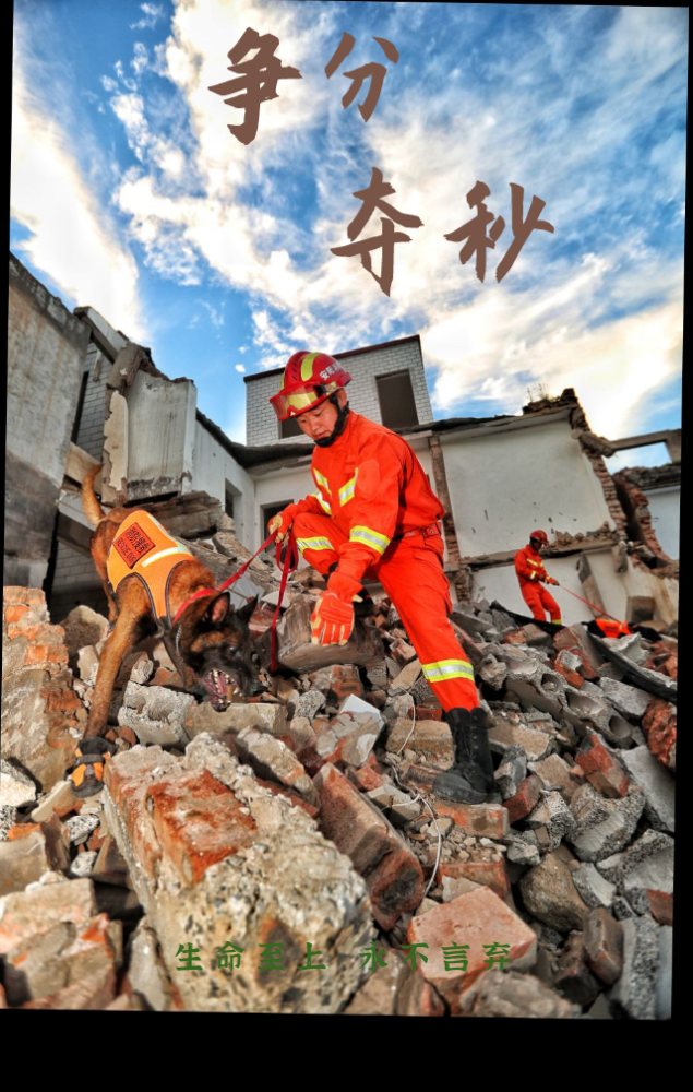 消防员叔叔!祝您们长生不老!