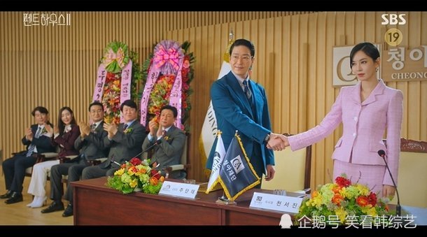 顶楼2柳真金贤秀围绕清雅艺术节奖杯的悲剧的传承