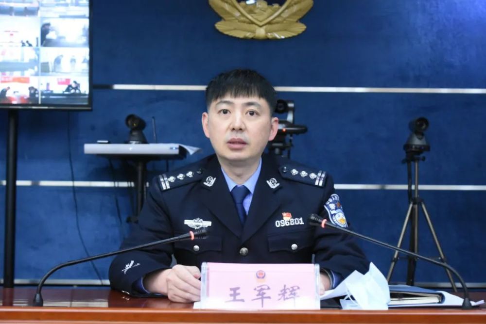 全市公安机关队伍教育整顿动员部署会议召开_腾讯新闻