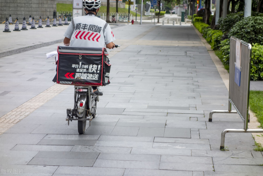 跑腿平台 - 顺丰跑腿兼职 - 实验室设备网