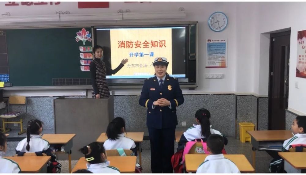 丹东支队深入辖区学校开展校园消防安全检查