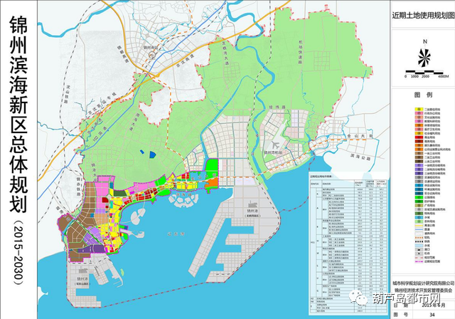 葫芦岛东城规划图图片