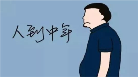 "油腻"到底是什么?