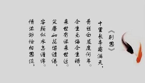 长安古意中的只羡鸳鸯不羡仙抒发了诗人怎样的情感