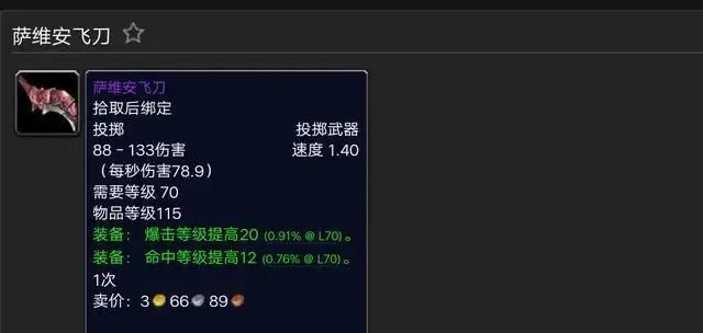 陀螺平衡氪金重枪坦克远程武器,工程制造,造价不菲,黄槽可以插防御