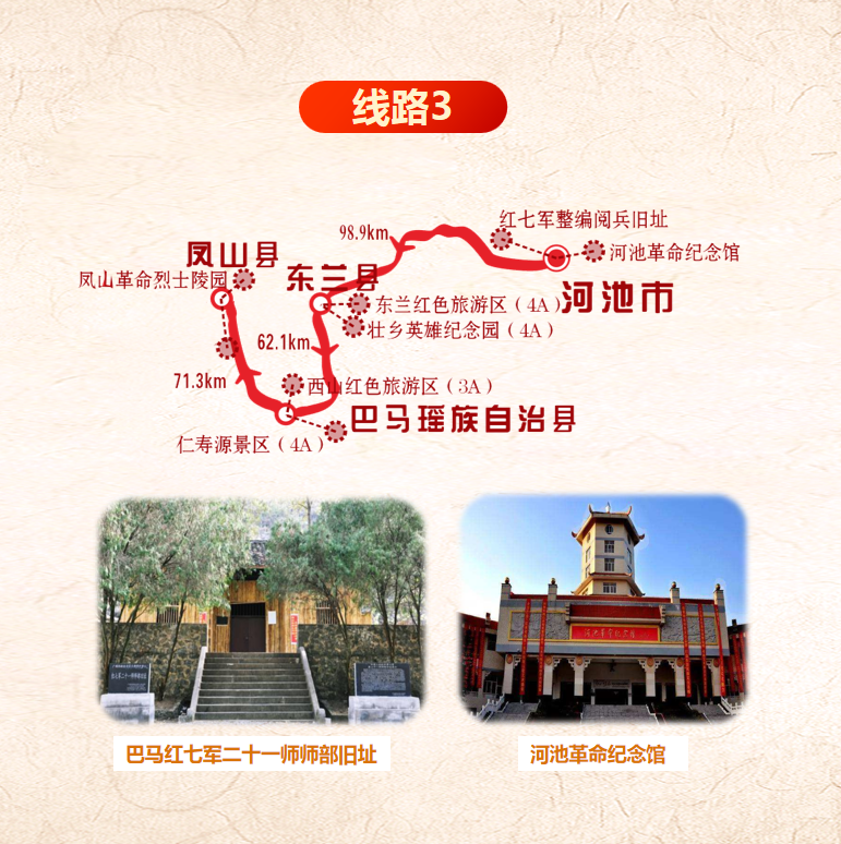 广西发布10条精品新线路桂林这些地方值得你来