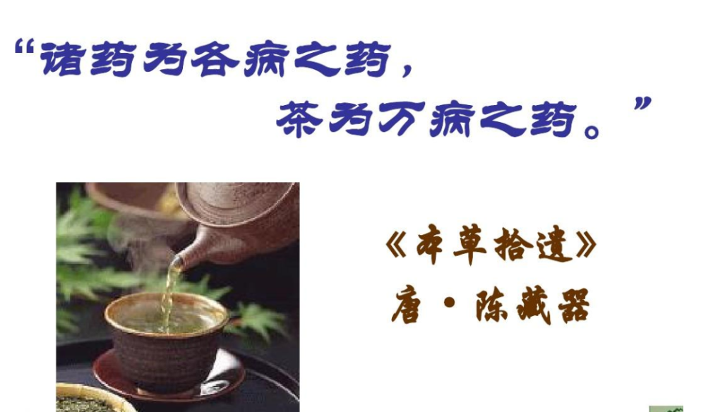 茶烟|茶烟，可以替代香烟？茶烟能帮助戒烟？关于茶烟的问题，一次说明白