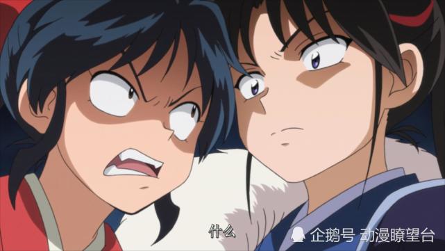 犬夜叉后传 是露身份公布 麒麟丸一脸问号 犬大将差点成我姐夫 腾讯网