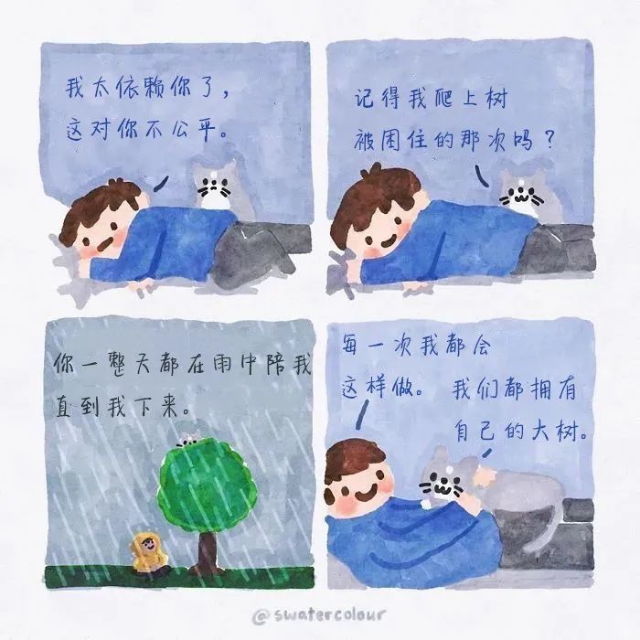 那只能是现在虽然生活有时致郁,愿漫画的温暖能治愈你!