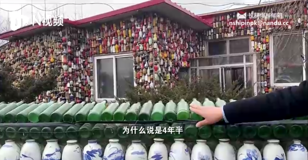 壮观大叔收藏28000多个酒瓶砌墙耗时4年半花费28万