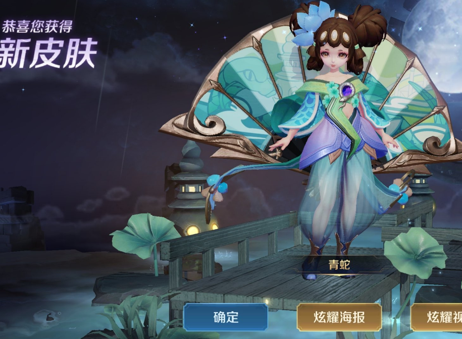 S18战令限定皮肤即将返场，小乔青蛇1元入手？