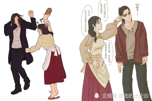 进击的巨人阿克曼家的甜蜜日常卡露拉责怪伤害三笠的艾伦