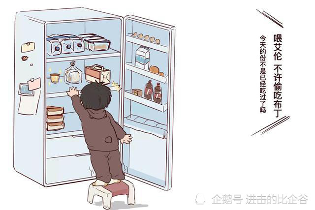 进击的巨人 阿克曼家的甜蜜日常 卡露拉责怪伤害三笠的艾伦 腾讯新闻