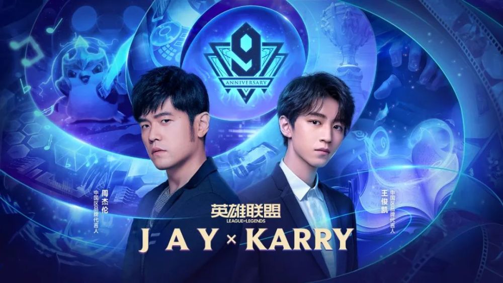 黄子韬成为GK合伙人及联席CEO，明星能为电竞俱专业化发展带来多大助力？