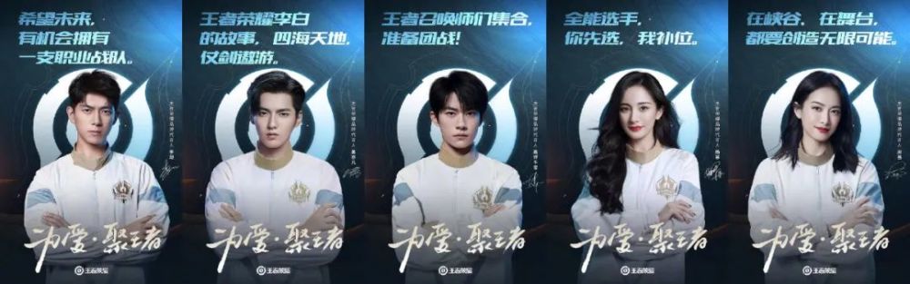 黄子韬成为GK合伙人及联席CEO，明星能为电竞俱专业化发展带来多大助力？