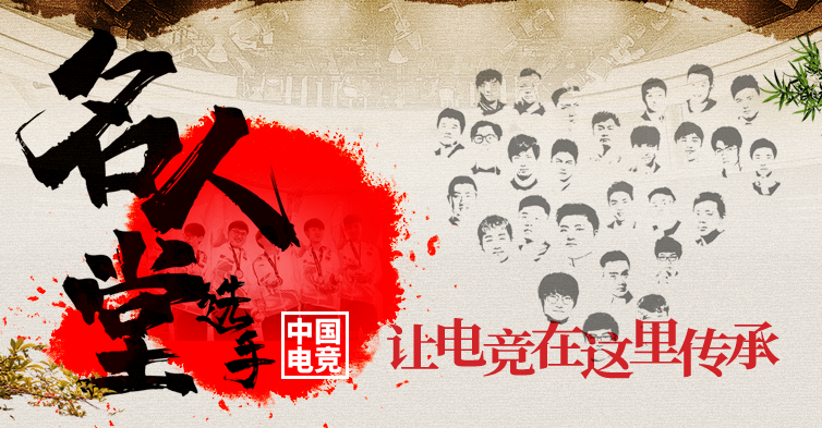 黄子韬成为GK合伙人及联席CEO，明星能为电竞俱专业化发展带来多大助力？