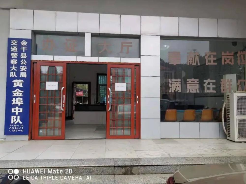 余干镇人口_最新余干县人口全省排名第7名
