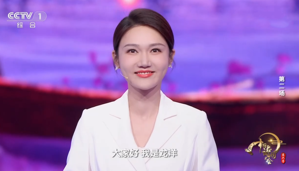 央视主持人龙洋主持存在感降低,笑容僵硬,"整容脸"明显