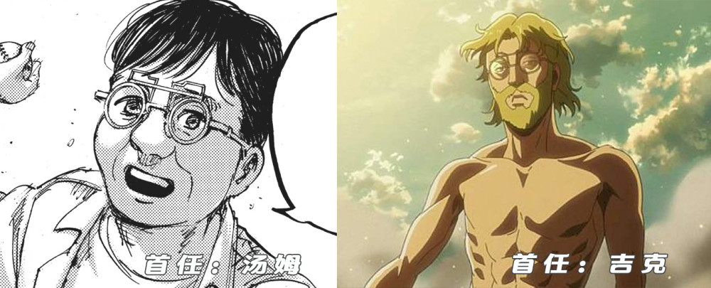 进击 9大巨人能力继承者分析 男主独吞3个召唤千年巨人 腾讯新闻