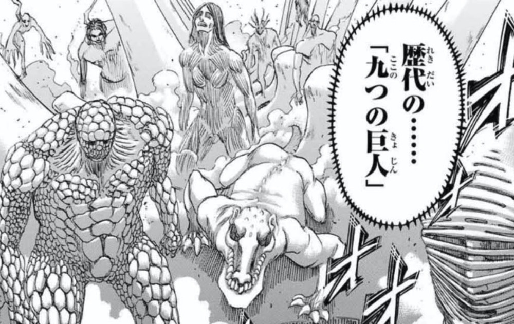 进击 9大巨人能力继承者分析 男主独吞3个召唤千年巨人 腾讯新闻