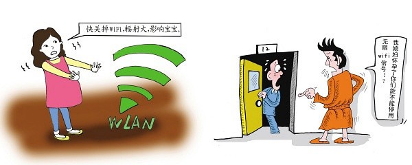 辐射|家里的WIFI路由器真的有辐射？这辐射对人体有害吗