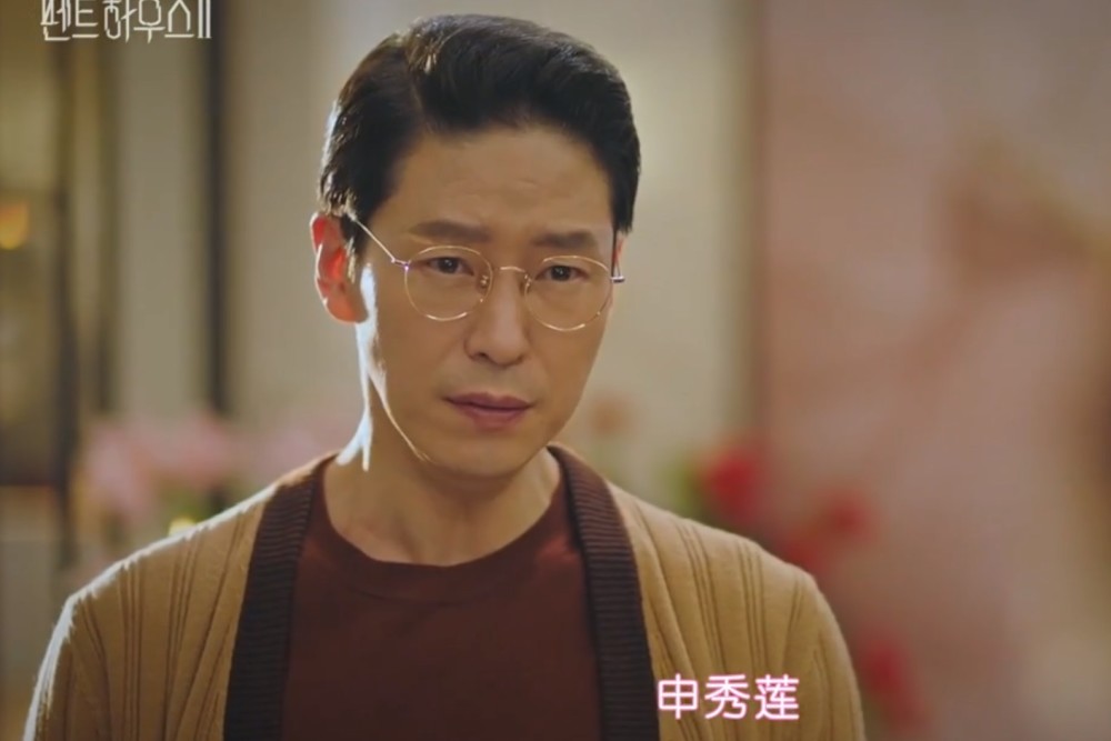 顶楼2秀莲回归一出场就亲周丹泰露娜下线锡勋表白恩星