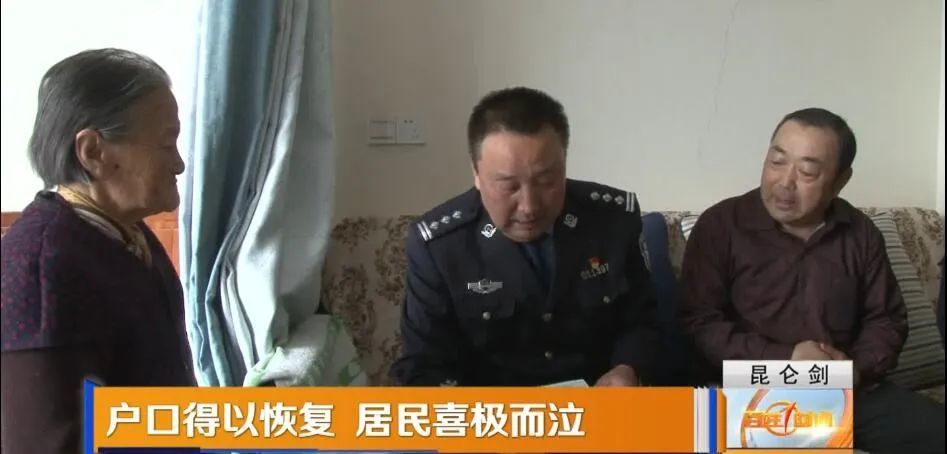 民警告诉记者,如今魏成海和母亲住在西宁市城北区马坊附近的一个小区