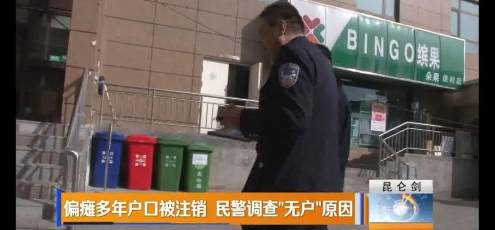 收到协查函后小桥大街派出所的民警发现这名叫魏成海的男子曾经是小桥