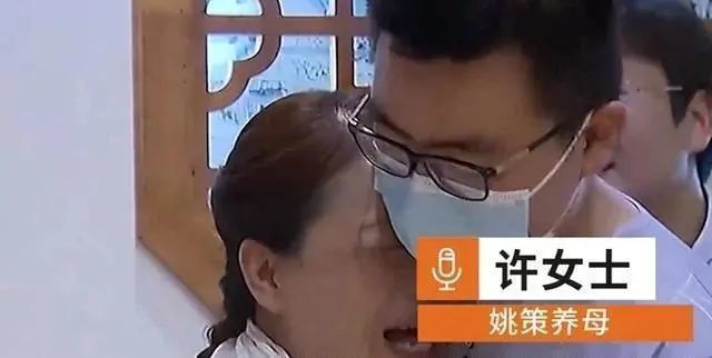 姚策給養母許敏要錢記錄曝光:他真應該感恩,能遇到這樣的好母親