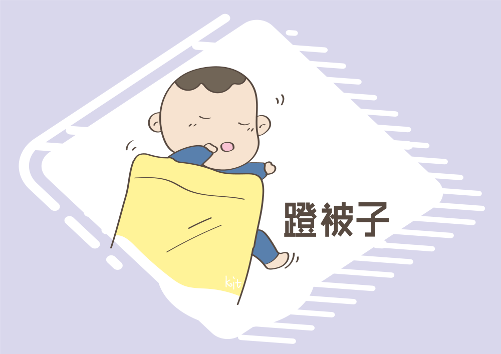 宝宝睡觉为啥总是蹬被子其实是有苦不能言宝妈要了解