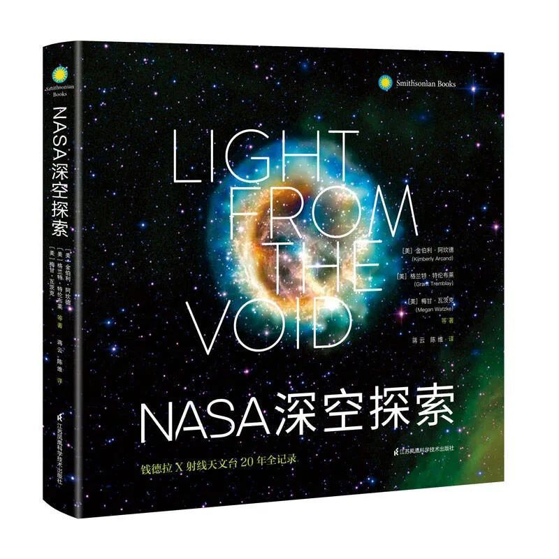 恒星|NASA官方作品丨看过恒星的一生，你才能认识宇宙真正的美