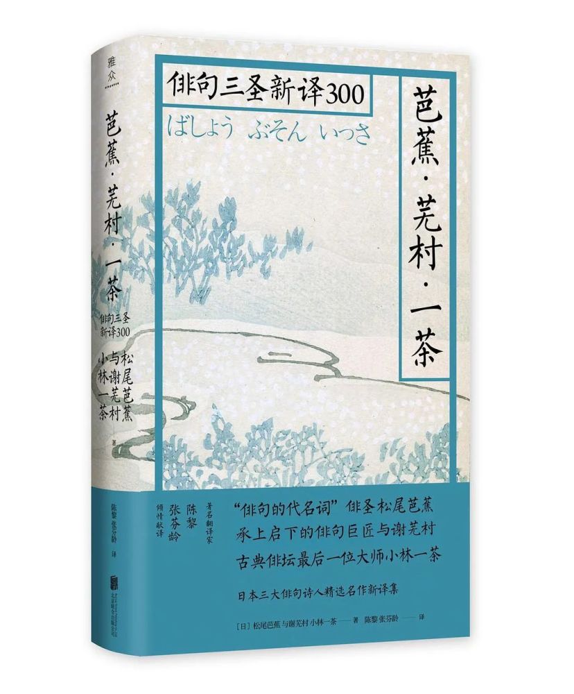 正冈子规：这病床六尺，就是我开创现代俳句的世界_腾讯新闻