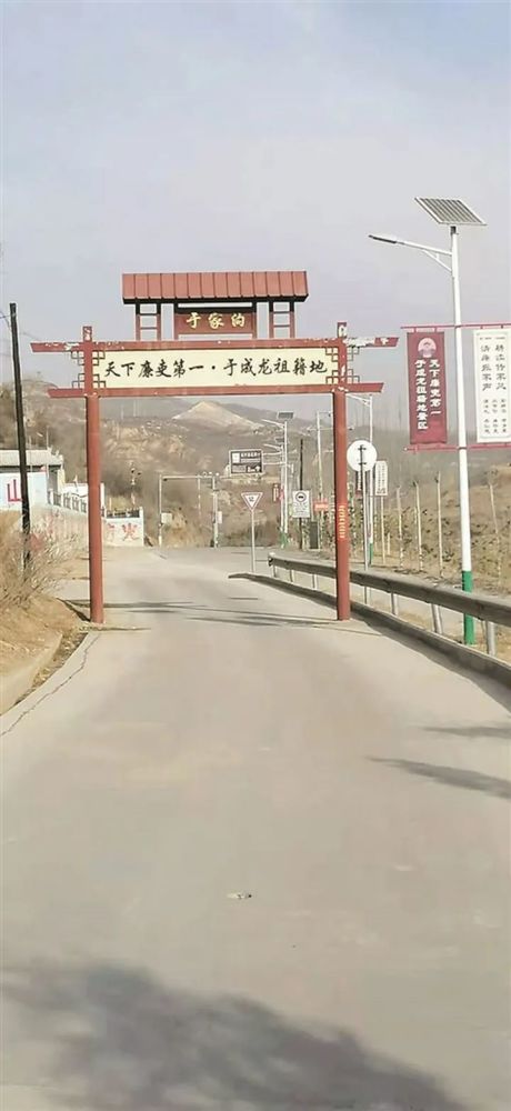 于家沟村于家沟村地处吕梁山黄土高原腹地,位于柳林县柳林镇城东北15