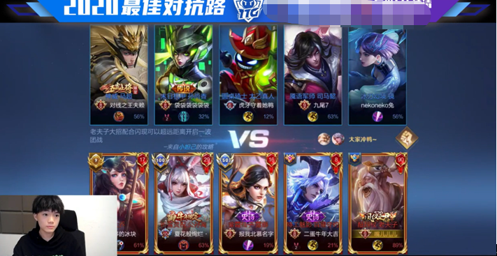 清清直播首秀直言：DYG和TTG战队都是很强的战队，两支队伍均有S级实力