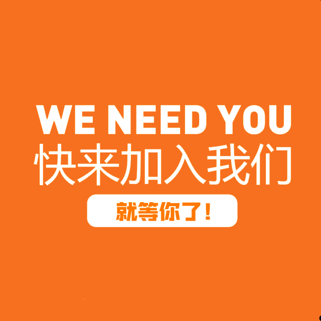 百汇招聘_源艺百汇招聘信息 首页 乔布招聘