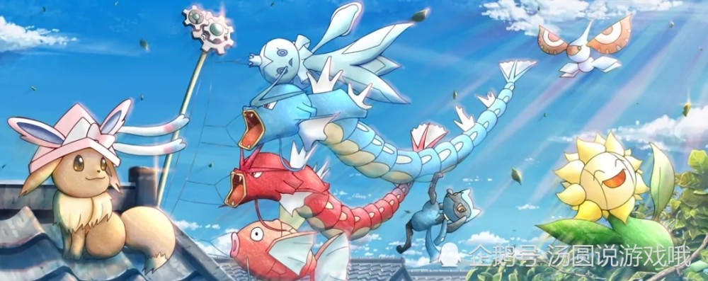 口袋妖怪:金色鲤鱼王的传说!99级成史上最强存在!