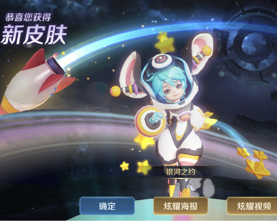 S18战令限定皮肤即将返场，小乔青蛇1元入手？