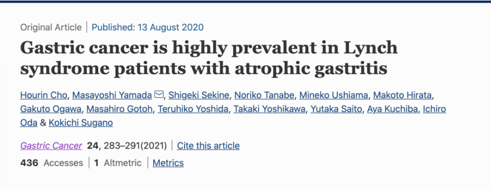 胃癌|胃癌在患有萎缩性胃炎的林奇综合征患者中非常普遍