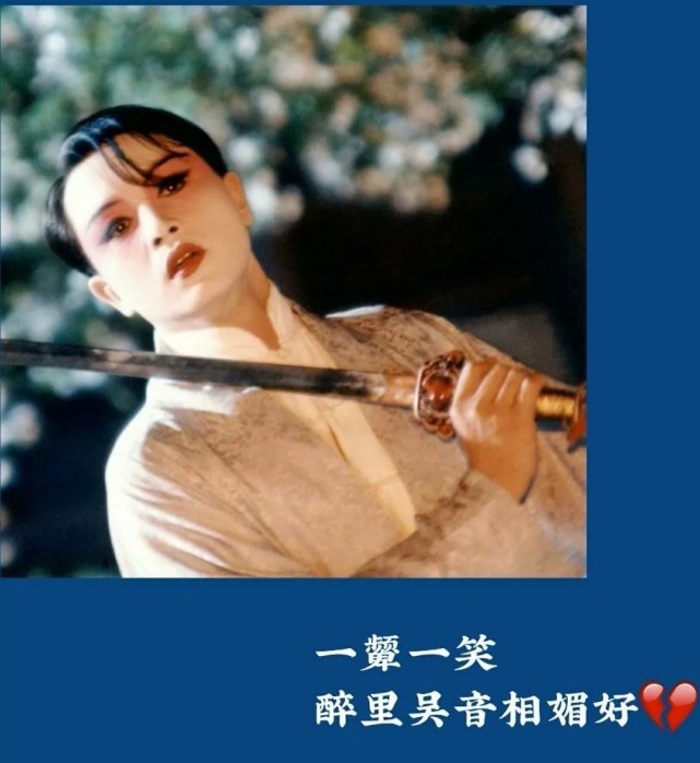 张国荣哥哥走了后,就没有人适合风华绝代这个词了