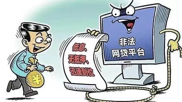 女子在虚假网站投资被骗30万！锦屏实例解析电信诈骗