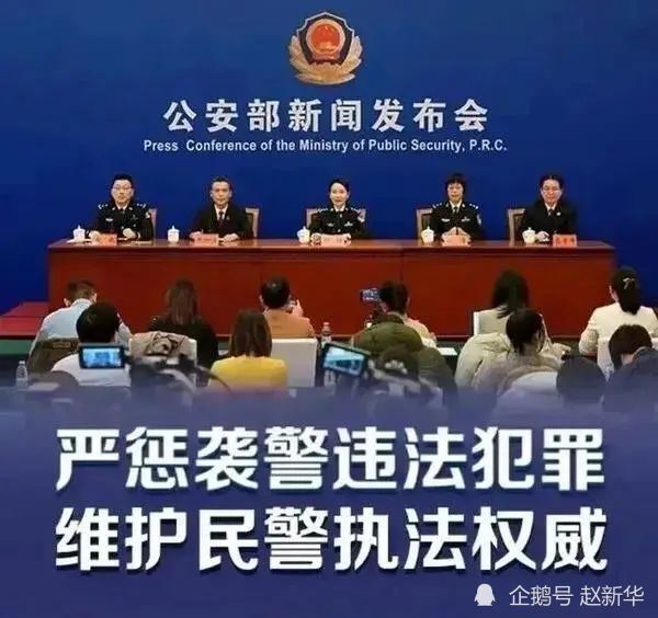 袭警罪独立成罪暴力袭警最多能判多少年